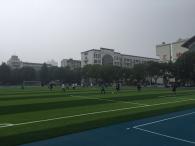Hunan Changjun High School